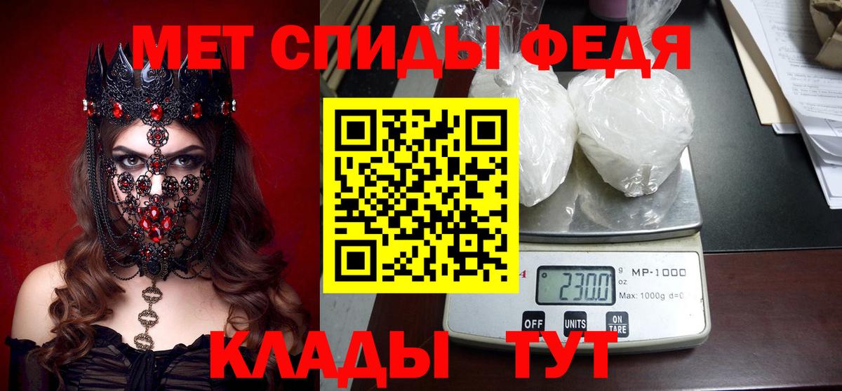 АМФ  Вход с VPN  АМФ  Мончегорск  hydra зеркало  АМФЕТАМИН Premium 