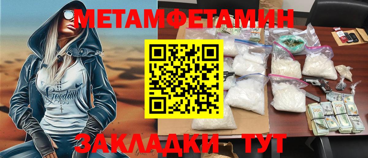 АМФ Розовый Мончегорск