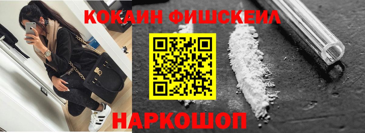 COCAIN 98% Мончегорск