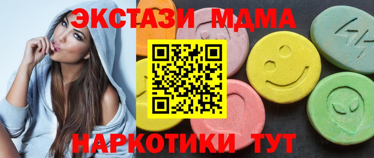 Мончегорск  Экстази Cube  Вход с VPN  Экстази louis Vuitton 