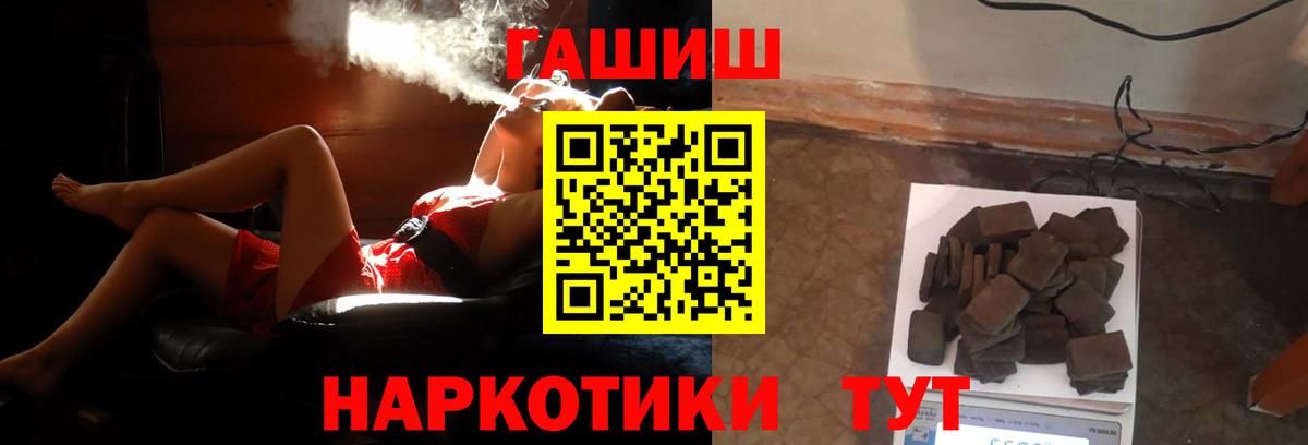 ГАШ  купить наркоту  Мончегорск  Гашиш ice o lator  ГАШ ice o lator  Вход с VPN 