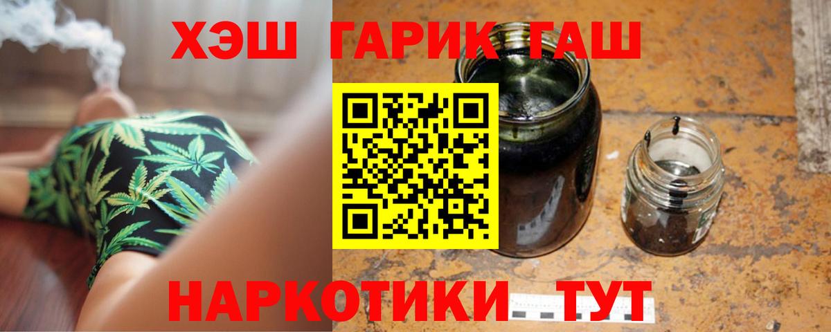 Гашиш hashish Мончегорск