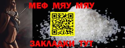 соль курить ск Пушкино