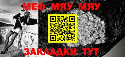 меф Пугачёв