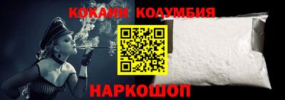 соль курить ск Пушкино