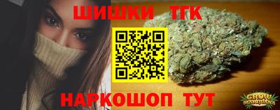 соль курить ск Пушкино