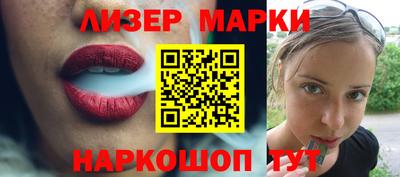 соль курить ск Пушкино