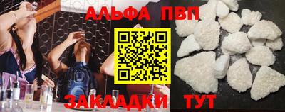 соль курить ск Пушкино
