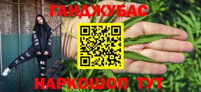 соль курить ск Пушкино
