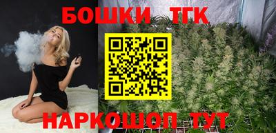 соль курить ск Пушкино