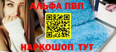 соль курить ск Пушкино