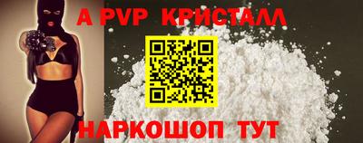 меф Пугачёв