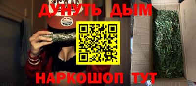 дурь Пыть-Ях