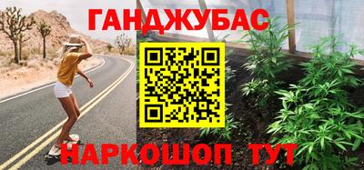 соль курить ск Пушкино