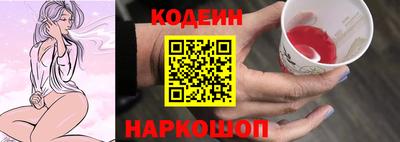 соль курить ск Пушкино
