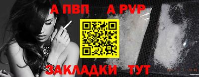 дурь Пыть-Ях