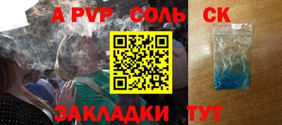 меф Пугачёв