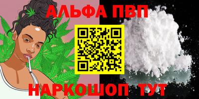 дурь Пыть-Ях