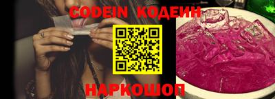 дурь Пыть-Ях