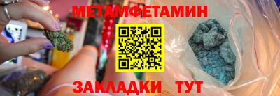 соль курить ск Пушкино