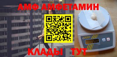 меф Пугачёв