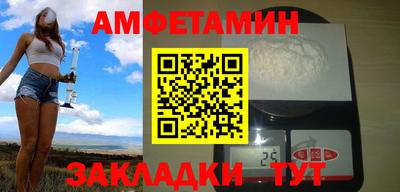 меф Пугачёв