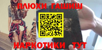 соль курить ск Пушкино