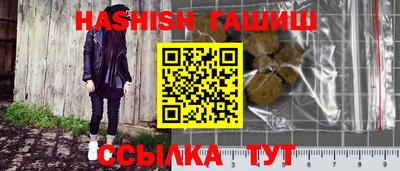 соль курить ск Пушкино