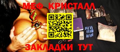 меф Пугачёв