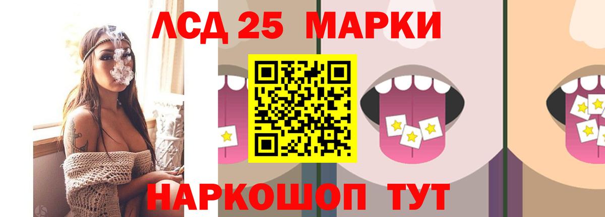 LSD-25 экстази кислота  ОМГ ОМГ как войти  ЛСД экстази ecstasy  Мончегорск  Вход с VPN 