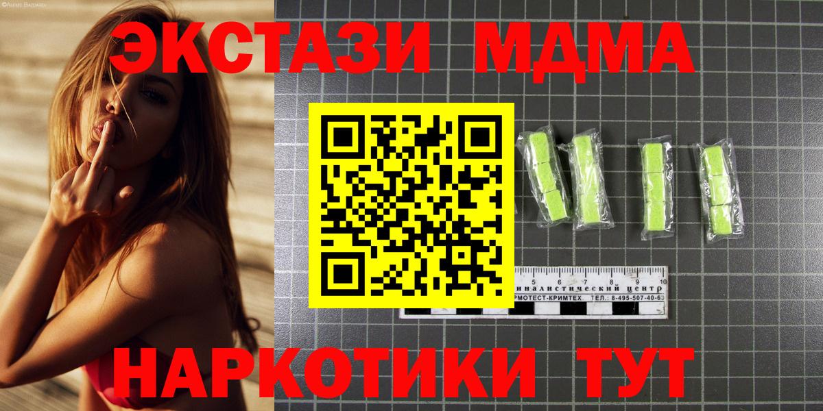 МДМА VHQ Мончегорск