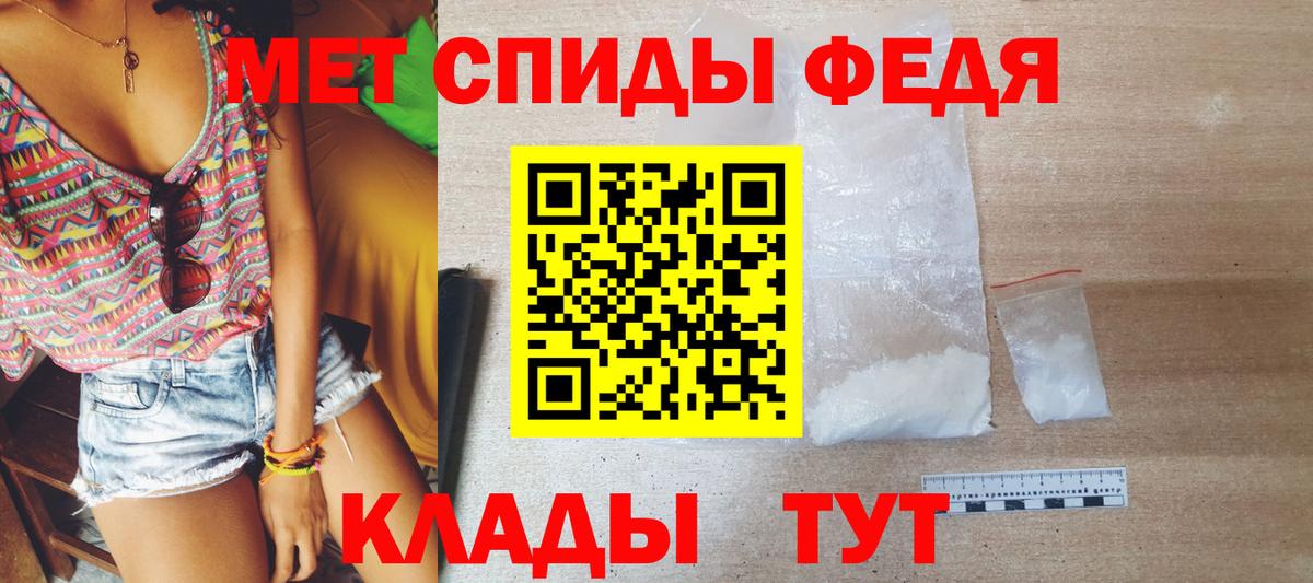МЕТАМФЕТАМИН кристалл  Вход с VPN  Мончегорск 