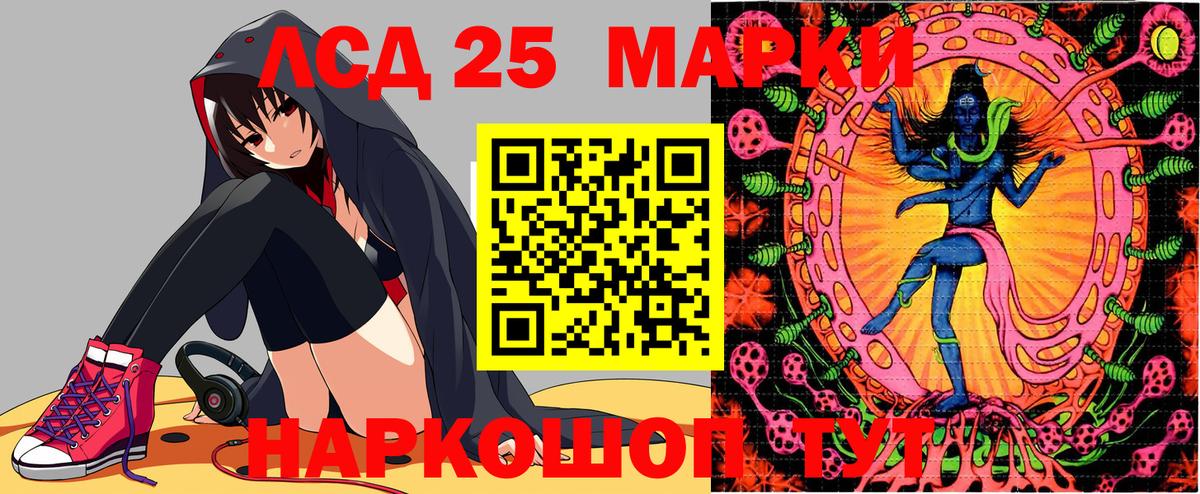 Наркотические марки 1500мкг  Вход с VPN  Наркотические марки 1500мкг  Мончегорск 