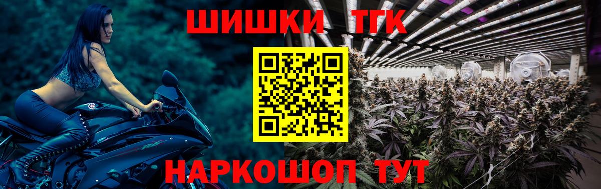 Канабис Amnesia  Вход с VPN  Марихуана конопля  Канабис OG Kush  Мончегорск  Марихуана SATIVA & INDICA 